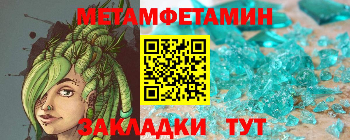 АМФЕТАМИН 97% Чапаевск