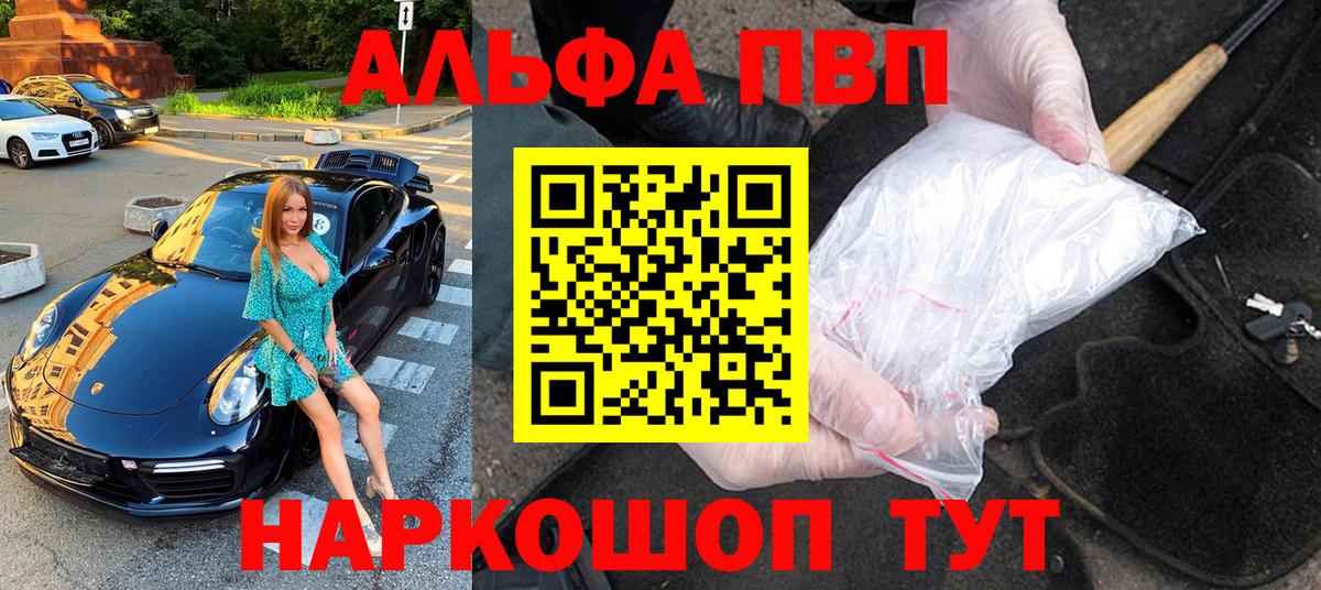 APVP СК Чапаевск