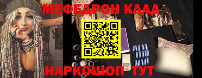 mdpv Кумертау