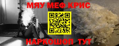 mdpv Кумертау