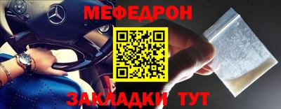 mdpv Кумертау