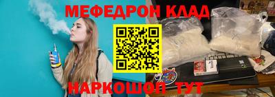 трава Кулебаки