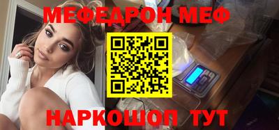 mdpv Кумертау
