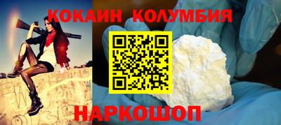 меф Кунгур