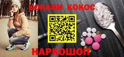 меф Кунгур