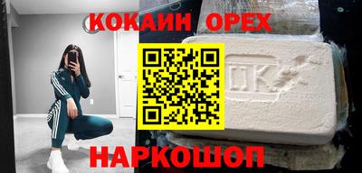 меф Кунгур