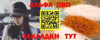 меф Кунгур