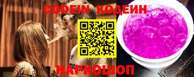 марки nbome Краснознаменск