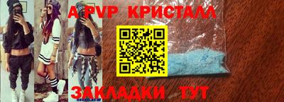mdpv Кумертау