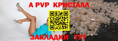 меф Кунгур