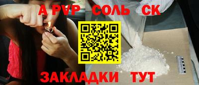 бутират Краснодар