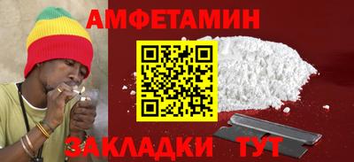 меф Кунгур