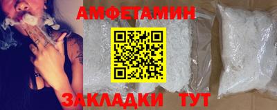 меф Кунгур