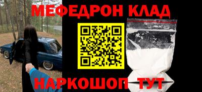 трава Кулебаки