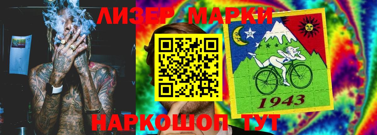 Лсд 25 экстази  ЛСД экстази ecstasy  Вход с VPN  Чапаевск 