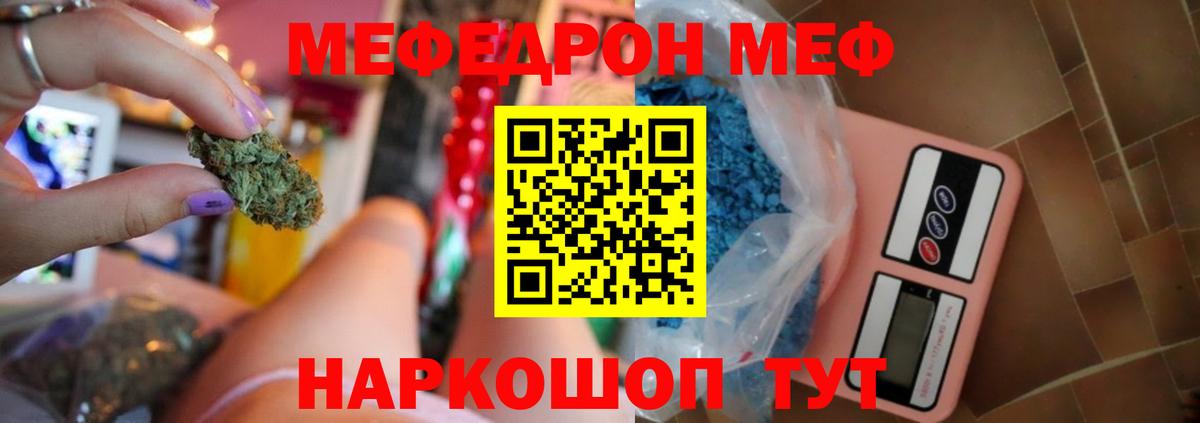 Гашиш  Кокаин  Мефедрон кристаллы  ЭКСТАЗИ  Каннабис  Чапаевск  Метамфетамин  Вход с VPN 