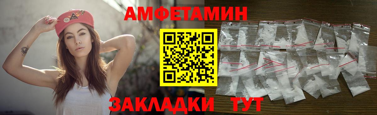 Чапаевск  Первитин Декстрометамфетамин 99.9%  Вход с VPN 