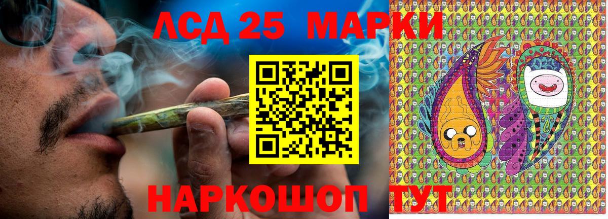 Галлюциногенные грибы Чапаевск