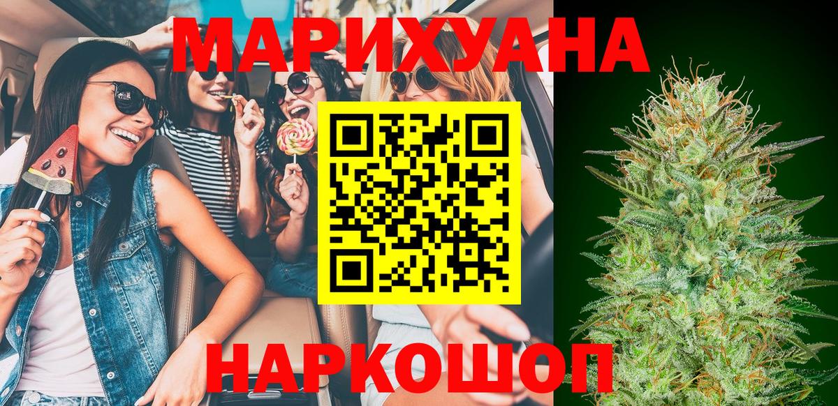 Чапаевск  Бошки марихуана SATIVA & INDICA  Канабис индика  Каннабис конопля  Вход с VPN 